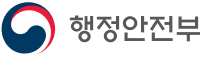 행정안전부